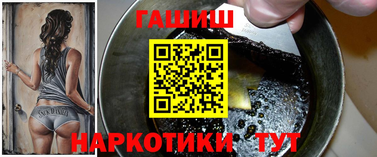 ГАШ ice o lator Ялуторовск