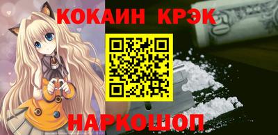 индика Бузулук