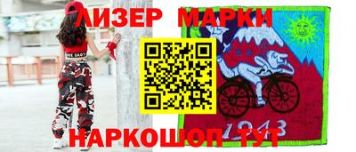 каннабис Бугуруслан