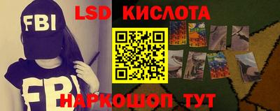 индика Бузулук