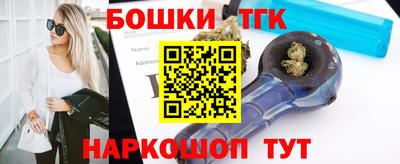 каннабис Бугуруслан