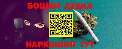 каннабис Бугуруслан