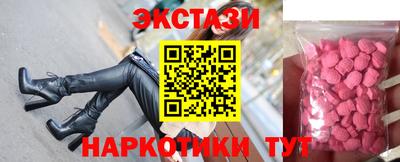 индика Бузулук