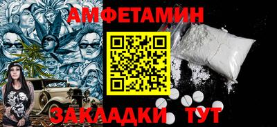 каннабис Бугуруслан