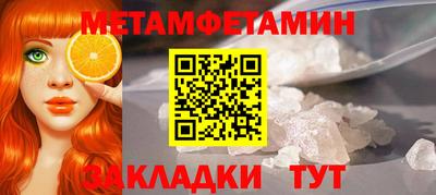индика Бузулук