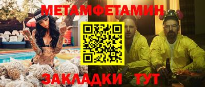 индика Бузулук