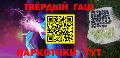 каннабис Бугуруслан