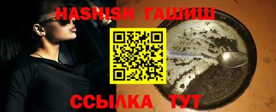 сатива Будённовск