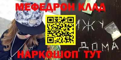 каннабис Бугуруслан