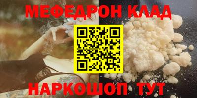 сатива Будённовск