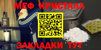 сатива Будённовск