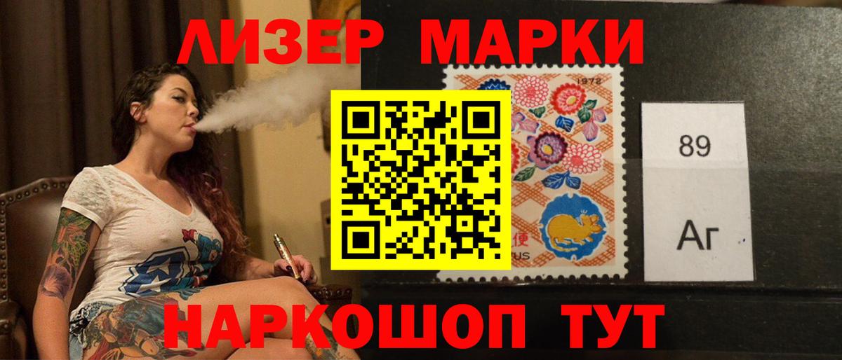LSD-25 экстази ecstasy Ялуторовск