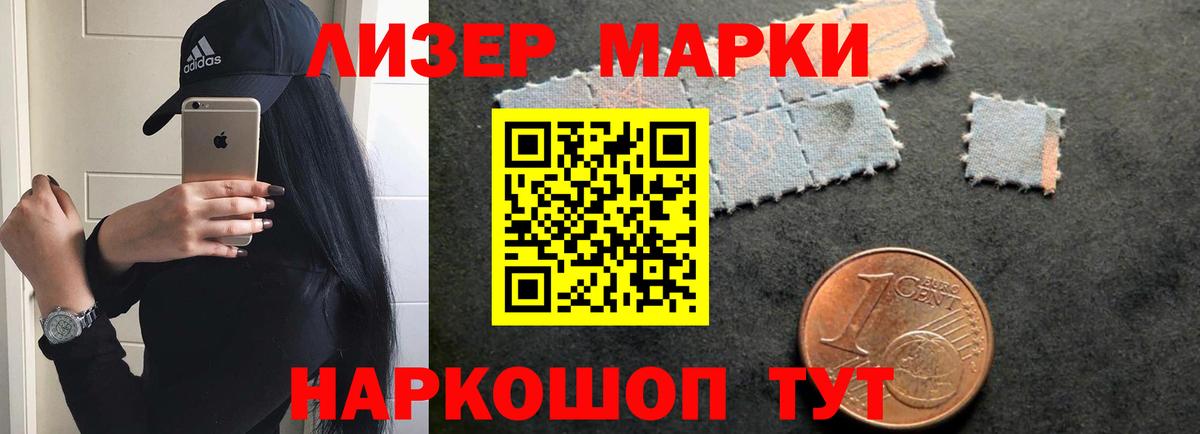 ЛСД экстази кислота  Вход с VPN  Ялуторовск  ЛСД экстази ecstasy 