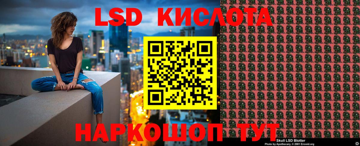Наркотические марки 1,5мг Ялуторовск