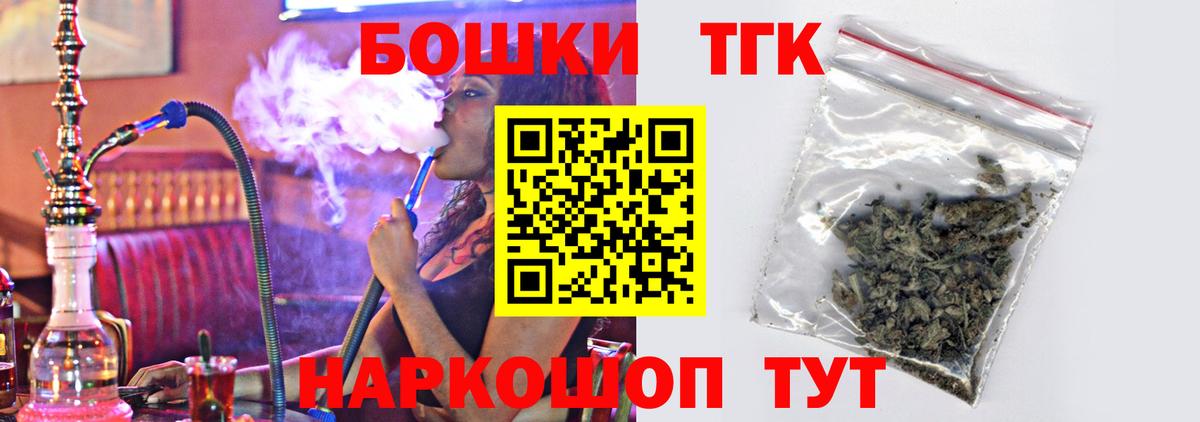 Каннабис White Widow  Каннабис White Widow  МАРИХУАНА Bruce Banner  Конопля конопля  Вход с VPN  Ялуторовск 